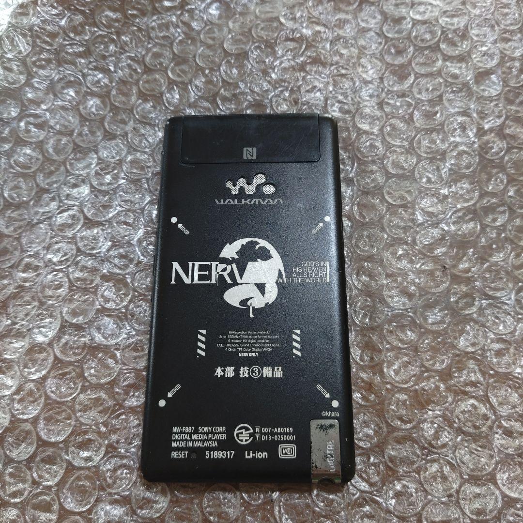 ばたけ NW−F887 管理ナンバー3071
