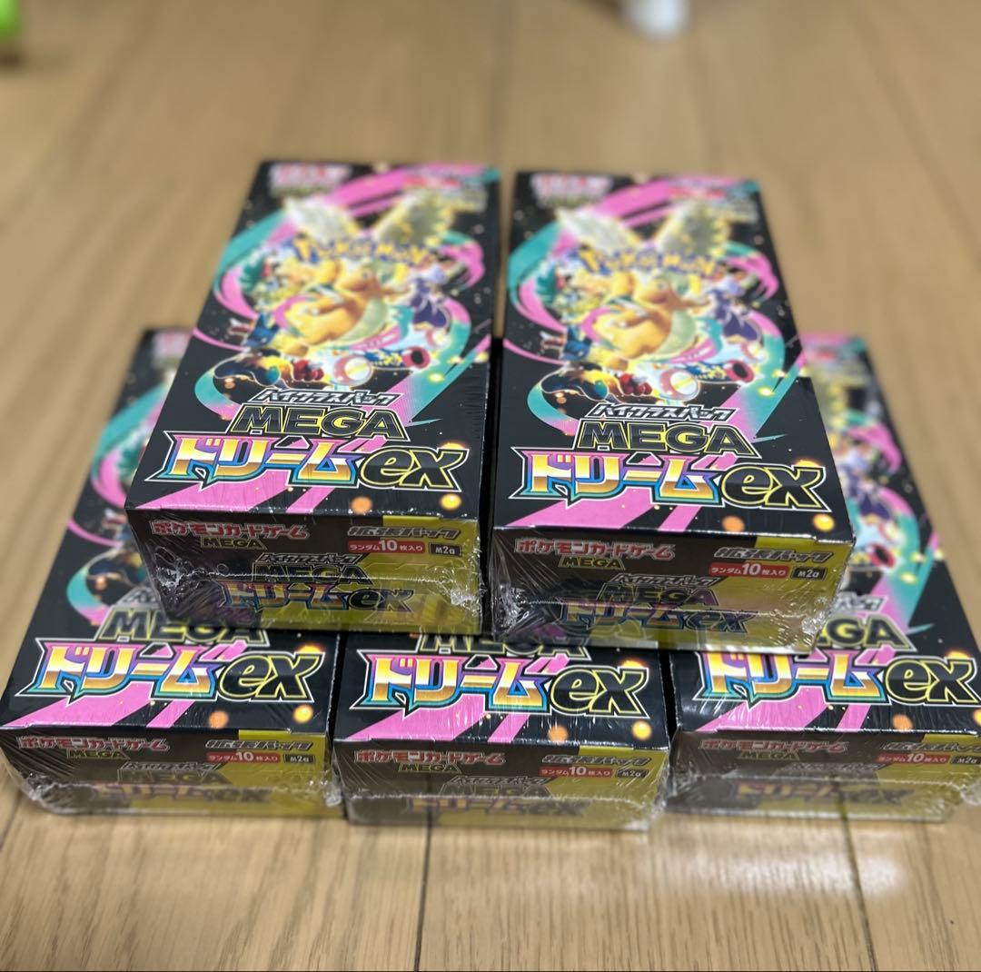 ポケモンカードハイクラスパックMEGA ドリームex5BOX シュリンク付き