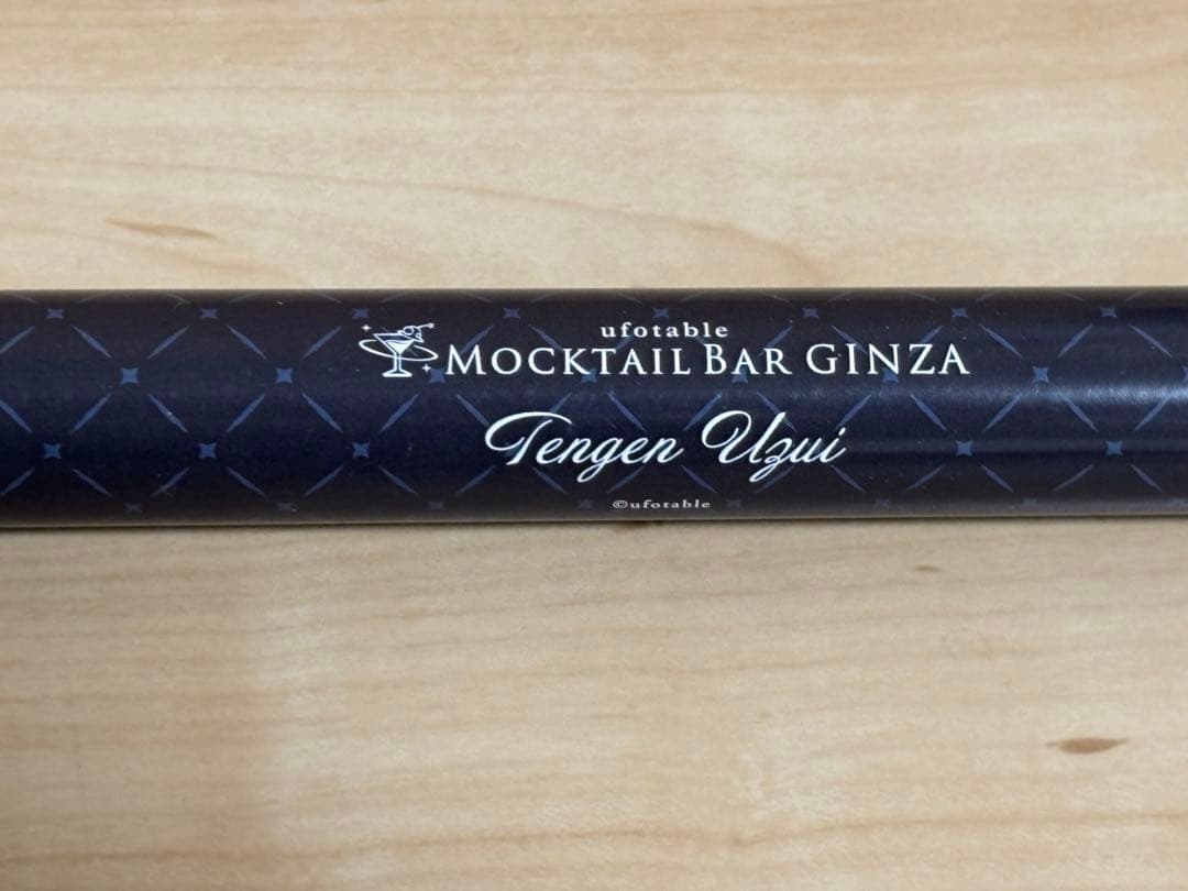 鬼滅の刃 モクテルバー 特別賞 キャタクターB2ポスター 宇髄天元