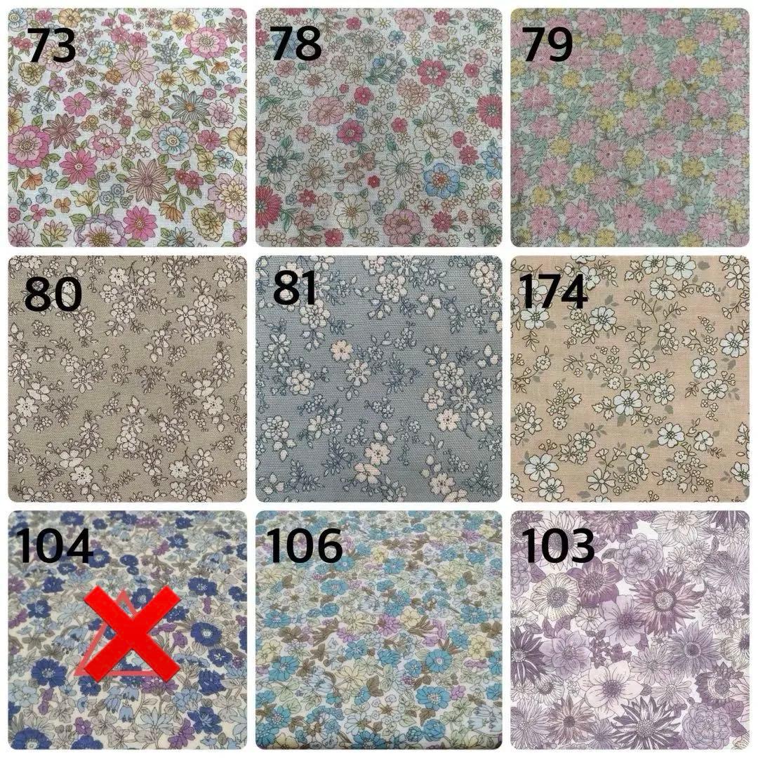 オーダーメイド生地一覧② ハンドメイドスタイ・抱っこ紐よだれカバー