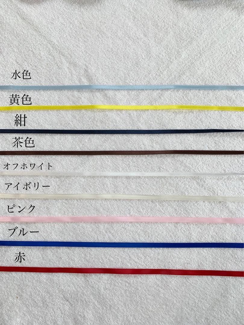 オーダーメイド生地一覧② ハンドメイドスタイ・抱っこ紐よだれカバー