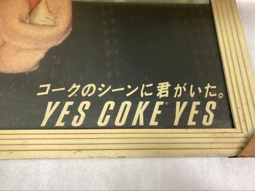 【希少】Coca-Cola ヴィンテージ 広告ポスター 額付き 昭和 レトロ
