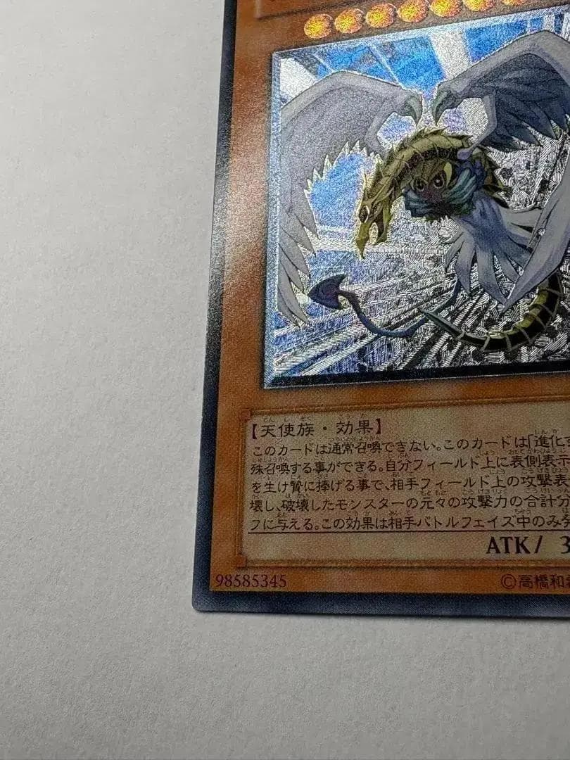 【美品】遊戯王　ハネクリボーLV10 レリーフ
