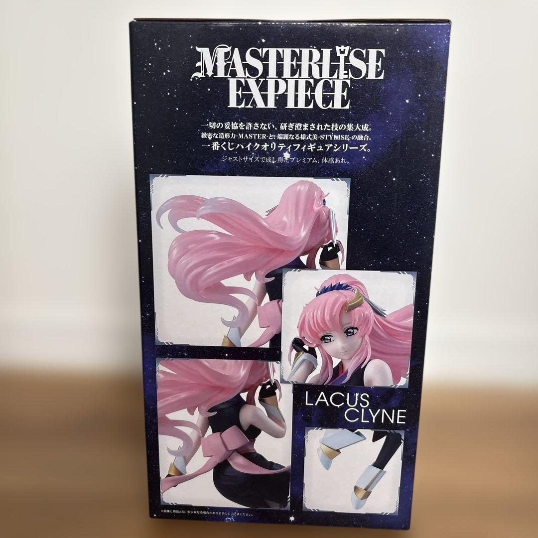 機動戦士ガンダムシードフリーダムラクスクラインラストワン賞