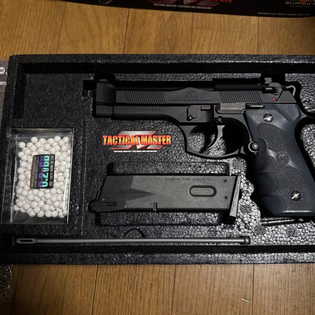 タクティカルマスター　ガスガン ¥9400→¥7800