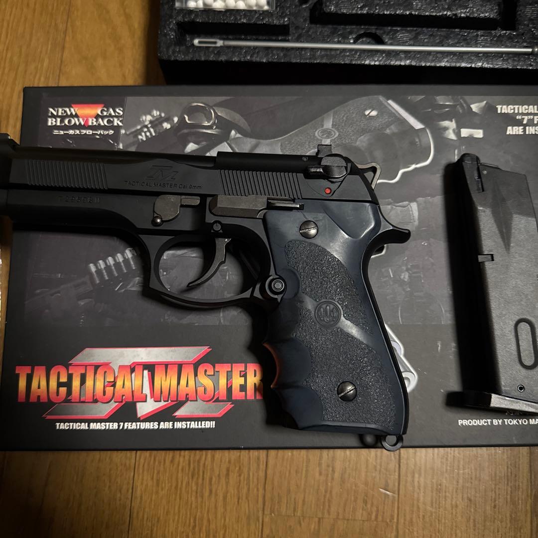 タクティカルマスター　ガスガン ¥9400→¥7800