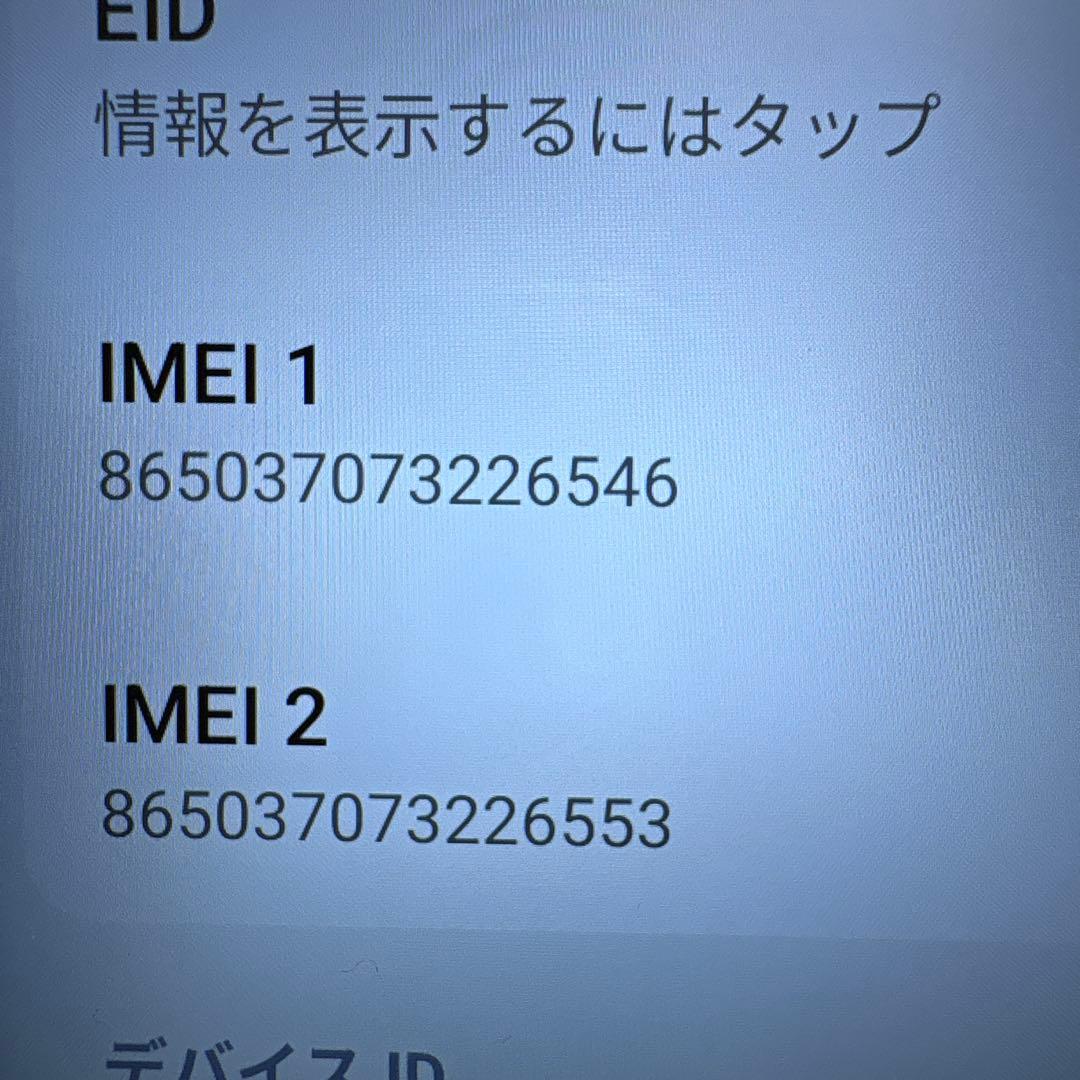 Xiaomi Redmi 12 5G ミッドナイトブラック 128GB