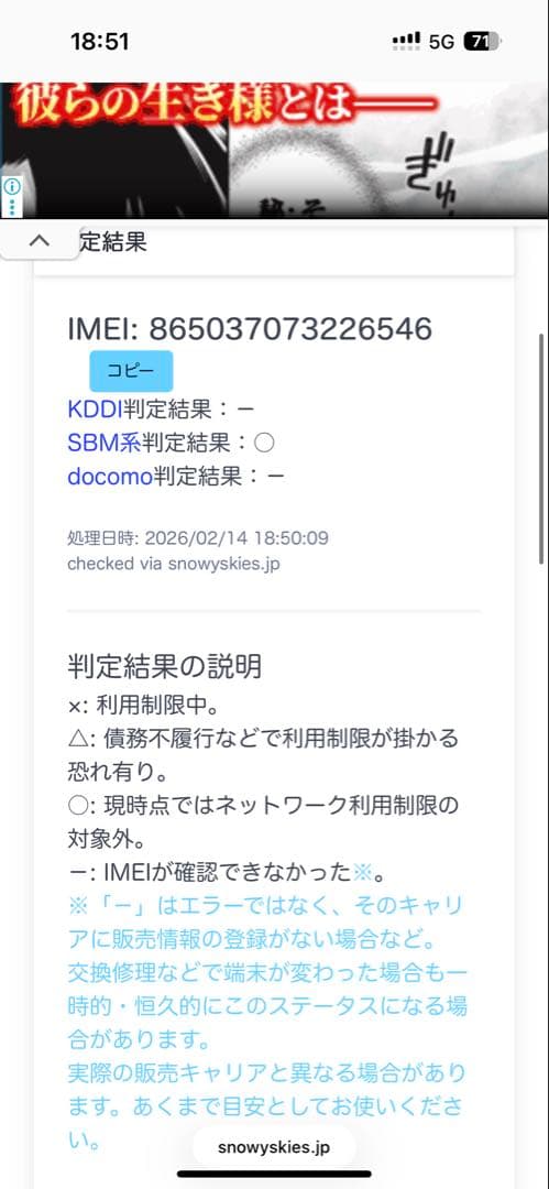 Xiaomi Redmi 12 5G ミッドナイトブラック 128GB