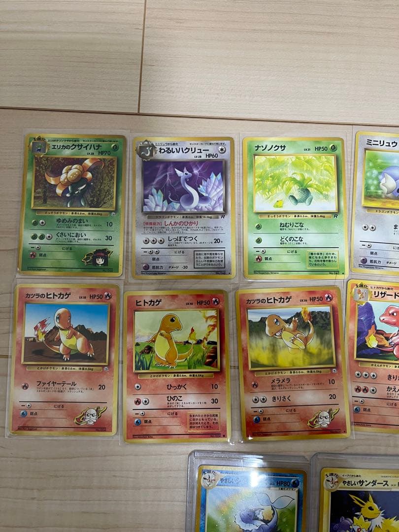 旧裏まとめ売り　50枚！　ブイズ　ピカチュウ カイリュー　ギャラドス　ピチュー