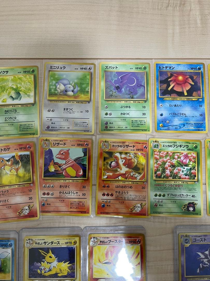 旧裏まとめ売り　50枚！　ブイズ　ピカチュウ カイリュー　ギャラドス　ピチュー