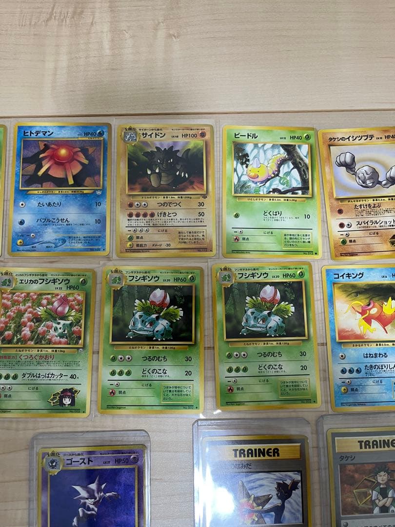 旧裏まとめ売り　50枚！　ブイズ　ピカチュウ カイリュー　ギャラドス　ピチュー