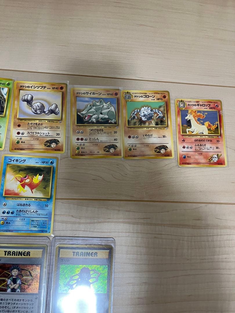 旧裏まとめ売り　50枚！　ブイズ　ピカチュウ カイリュー　ギャラドス　ピチュー