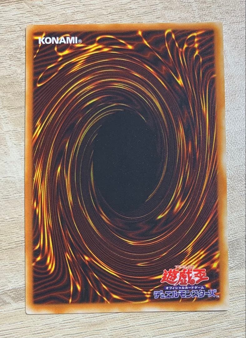 ヂェミナイエルフ レリーフ 遊戯王