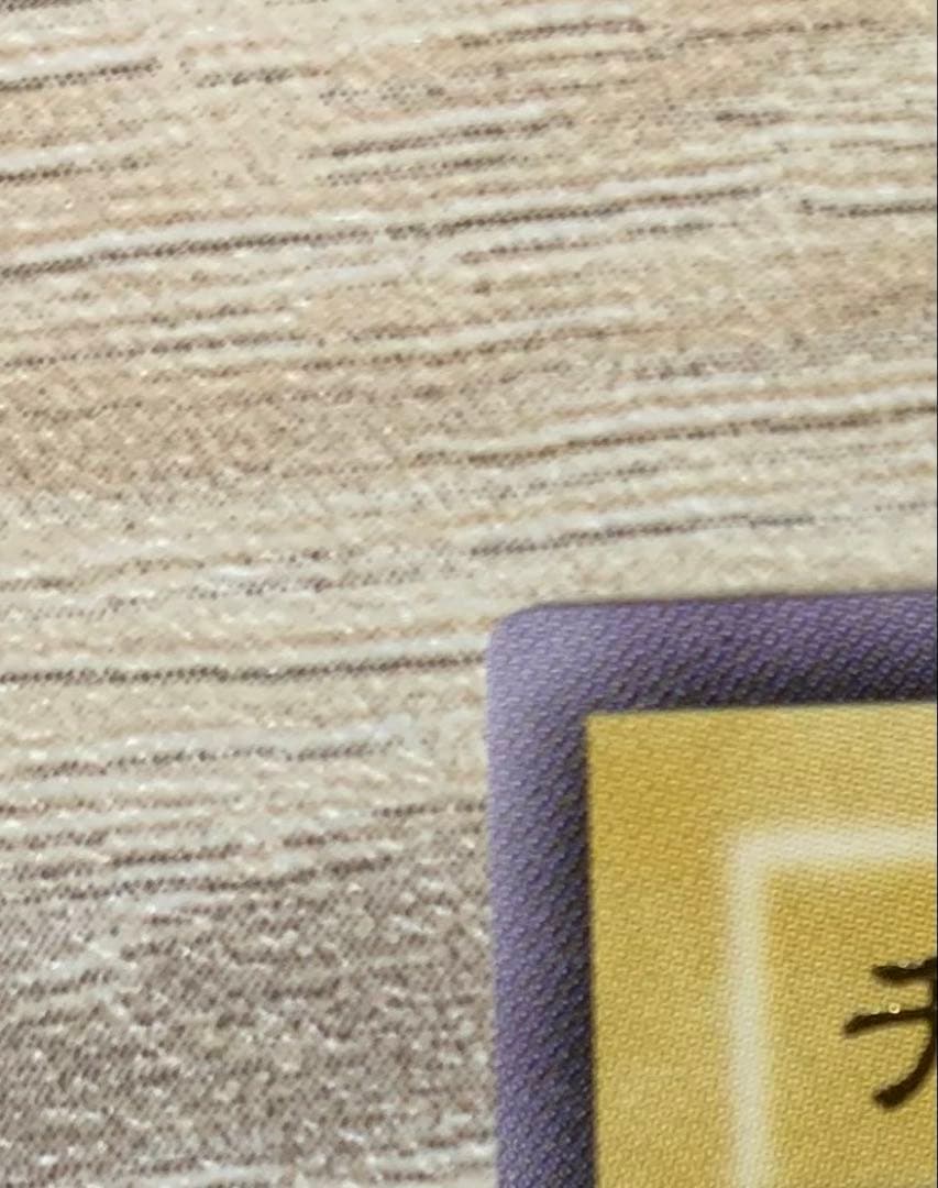 ヂェミナイエルフ レリーフ 遊戯王