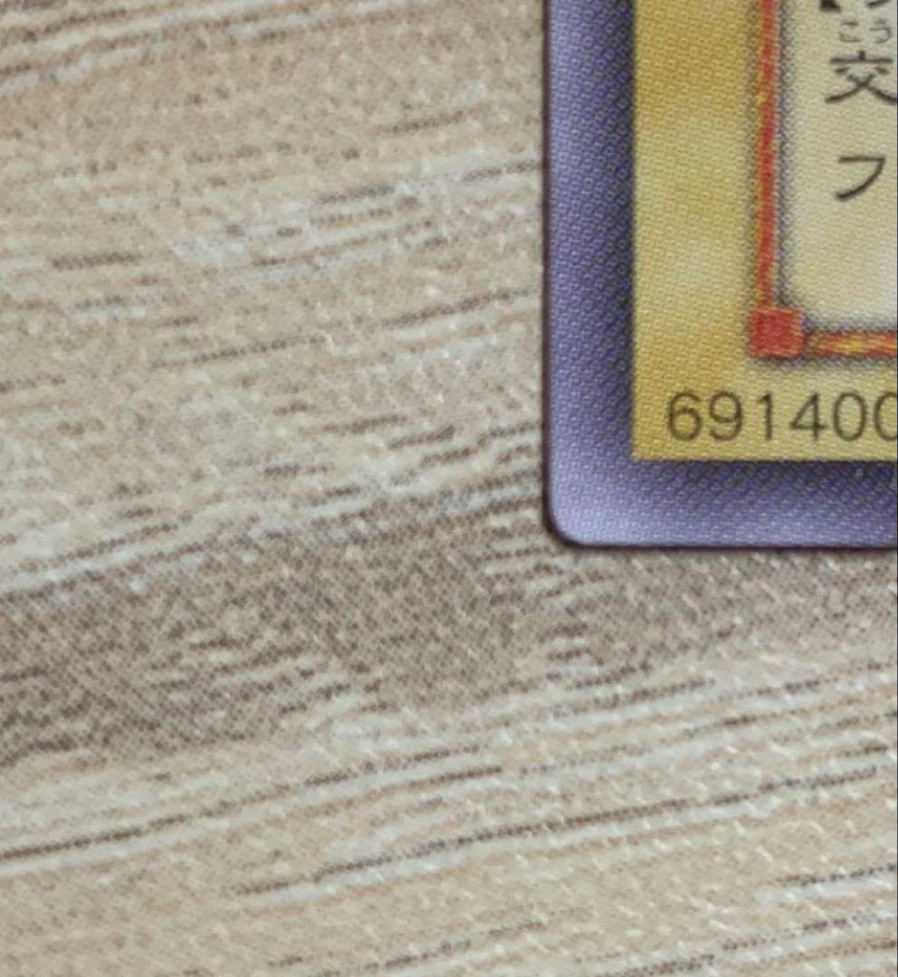 ヂェミナイエルフ レリーフ 遊戯王