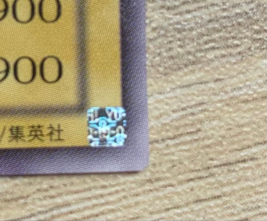 ヂェミナイエルフ レリーフ 遊戯王