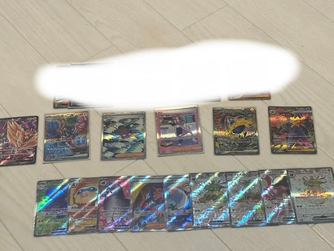 早い者勝ち‼️ポケカ　まとめ売り　SAR 7枚　AR20枚　その他もろもろ