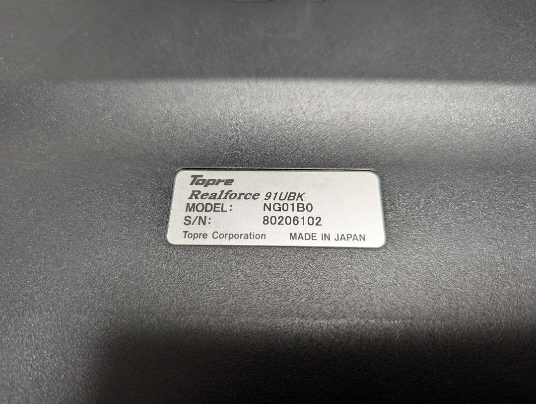 あ*あ様 東プレ Realforce 91UBK NG01B0 テンキーレスキー