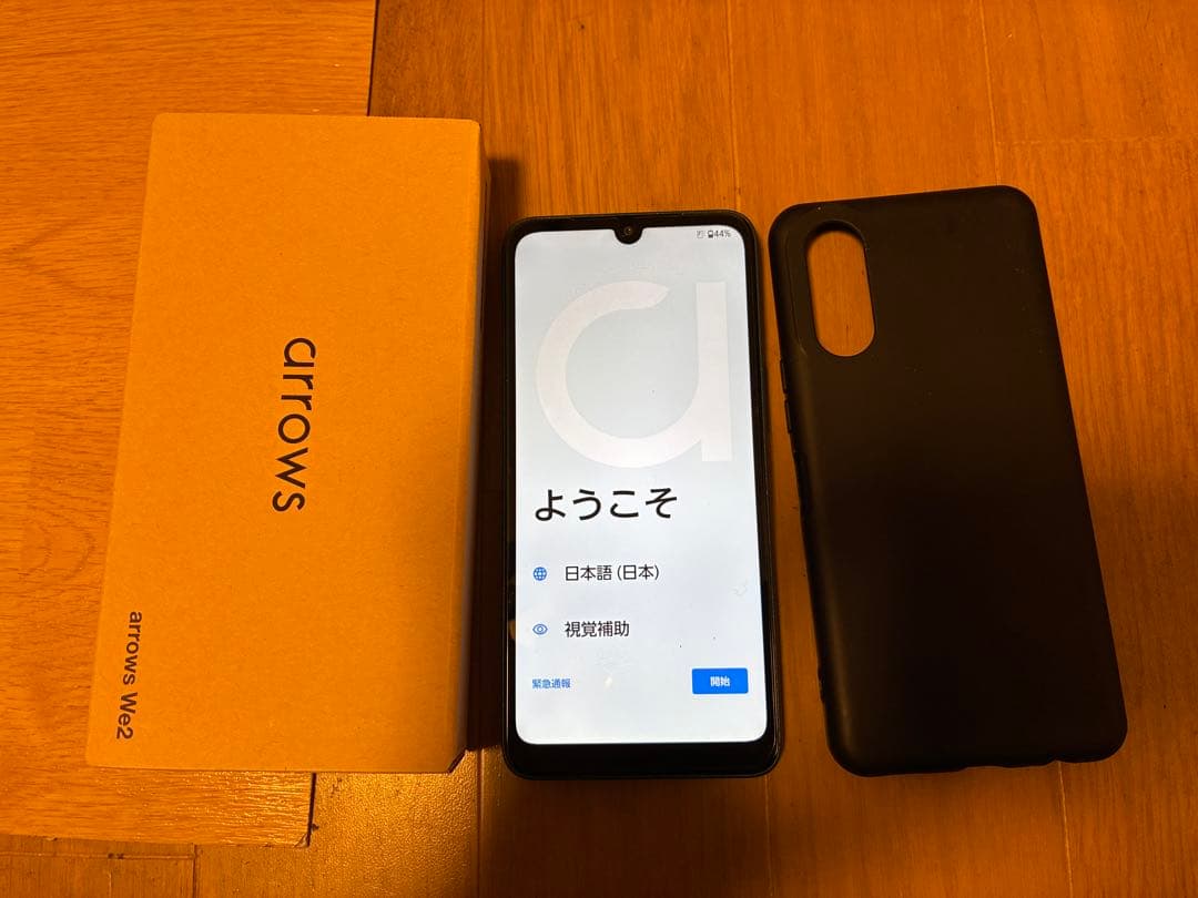 arrows We12 ネイビーグリーン　本体 箱付き