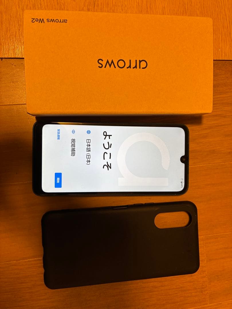 arrows We12 ネイビーグリーン　本体 箱付き