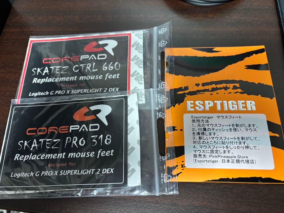 使用済 gpro sl dex 別売りソールに交換済 別売りソール3set同梱