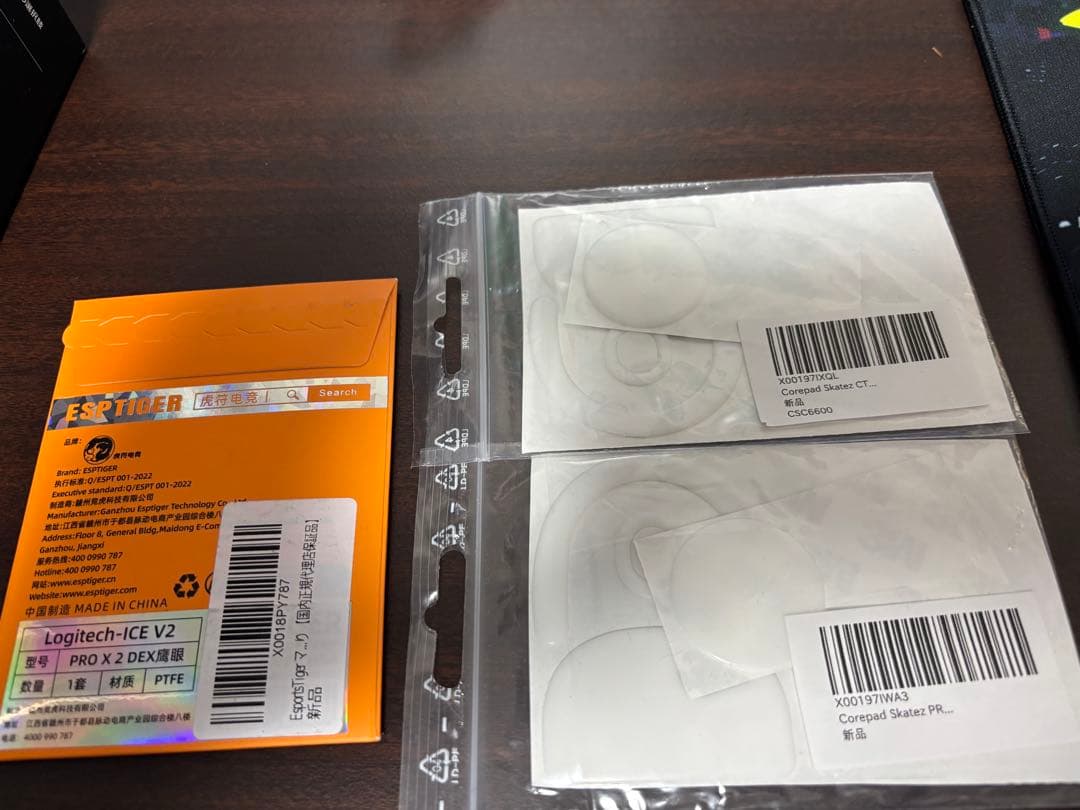 使用済 gpro sl dex 別売りソールに交換済 別売りソール3set同梱