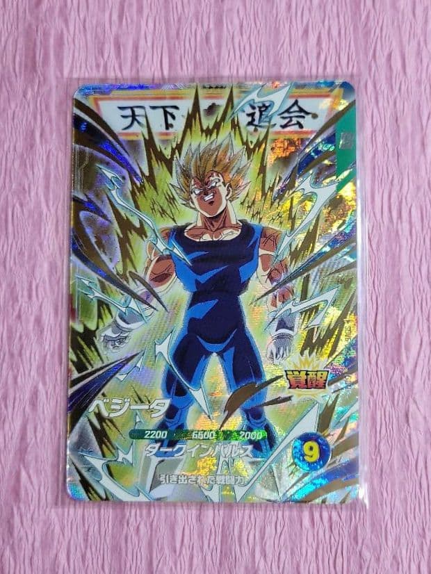 ドラゴンボールスーパーダイバーズ SEC GDR SDV6 まとめ売り