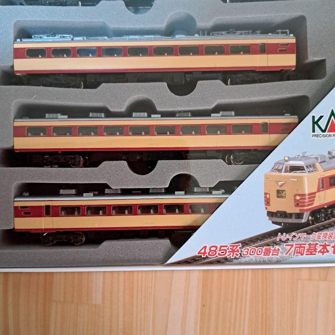 カトー10ー391 485系300番台7両セット