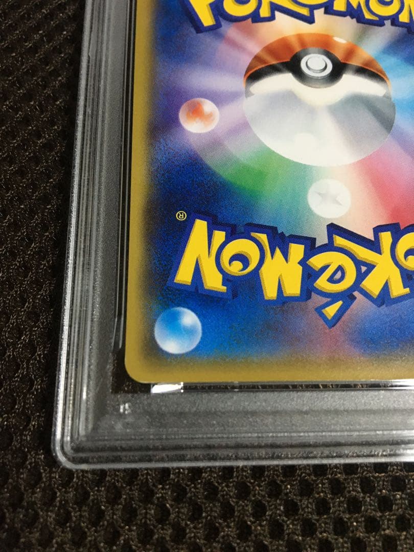 フォローで割引！ ポケモンカード PSA5 サトシのピカチュウ PROMO