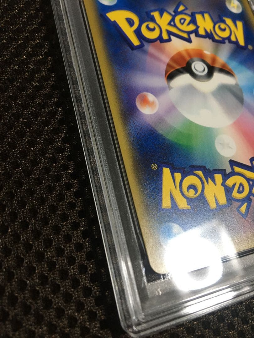 フォローで割引！ ポケモンカード PSA5 サトシのピカチュウ PROMO