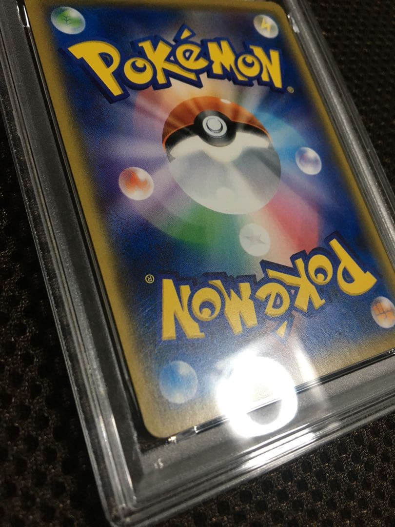 フォローで割引！ ポケモンカード PSA5 サトシのピカチュウ PROMO