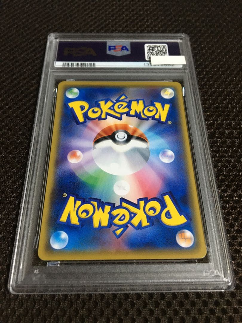 フォローで割引！ ポケモンカード PSA5 サトシのピカチュウ PROMO
