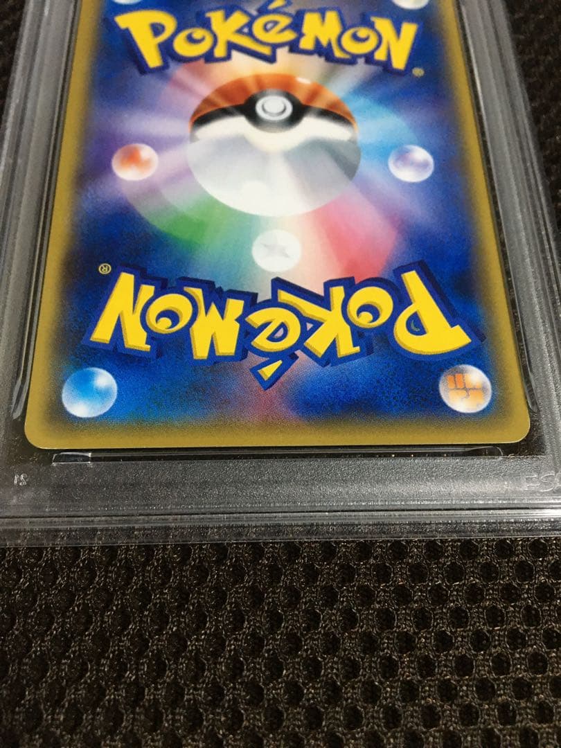 フォローで割引！ ポケモンカード PSA5 サトシのピカチュウ PROMO