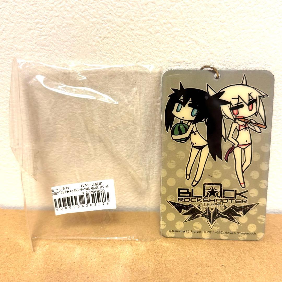 ブラック★ロックシューター　ゲーマーズ特典　メタルプレートキーホルダー