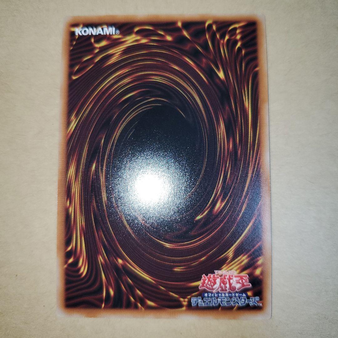 ドラグーンオブレッドアイズ　オーバーフレーム　プリズマ