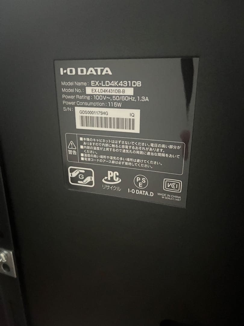 I-O DATA モニター 43インチ 4K UHD ADSパネル 広視野