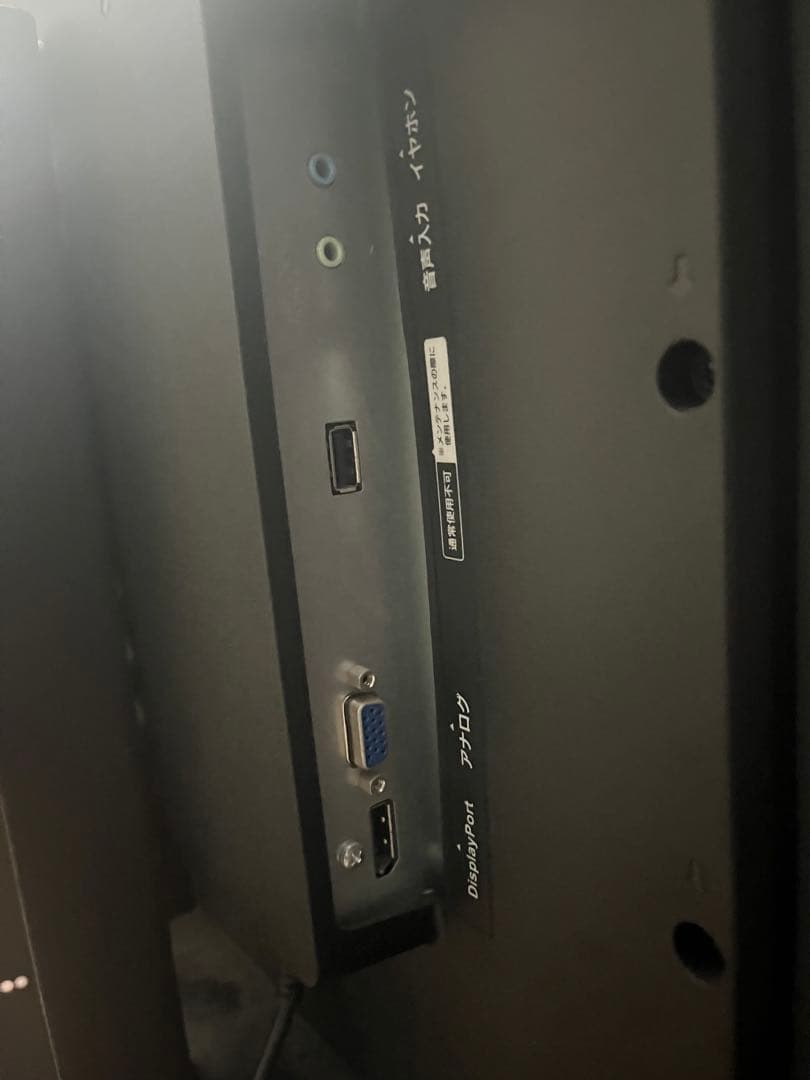 I-O DATA モニター 43インチ 4K UHD ADSパネル 広視野