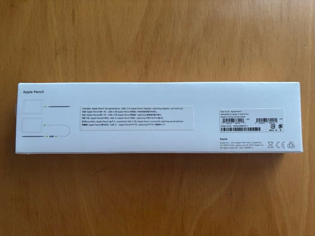 美品 Apple Pencil アップルペンシル 第一世代 付属品完備
