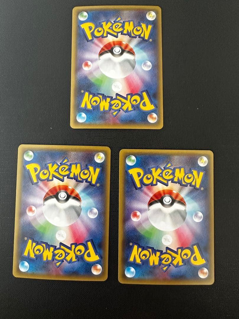 MリザードンEX リザードンEX 20th スターターパック 3枚セット