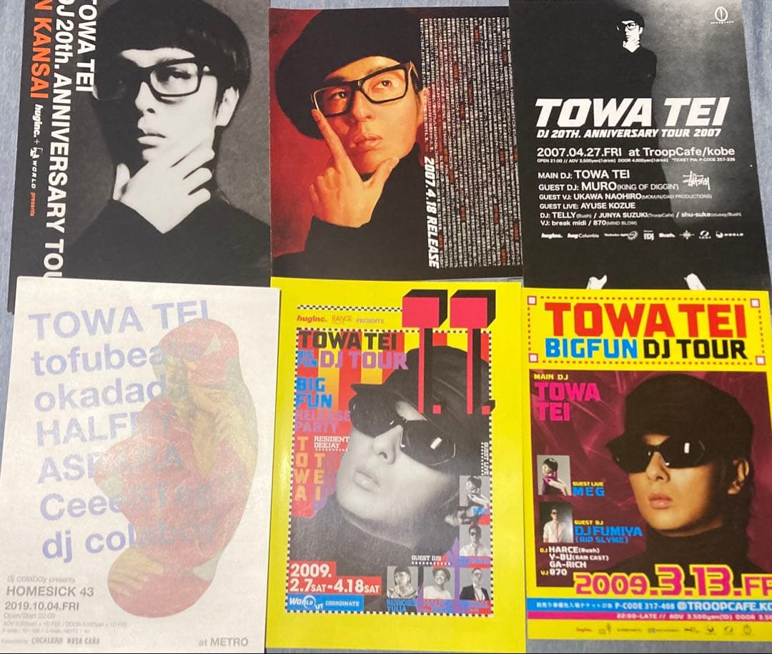 Towa Tei フライヤー まとめて
