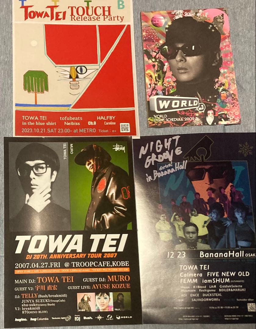 Towa Tei フライヤー まとめて