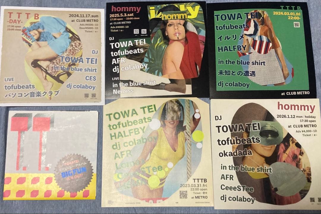 Towa Tei フライヤー まとめて