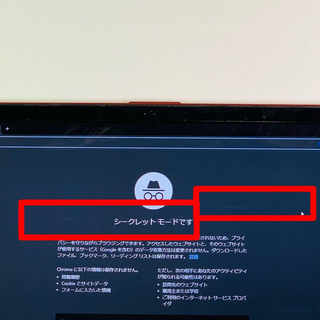 Core i7✨SSD256GB✨16GB✨オフィス✨富士通✨赤✨ノートパソコン