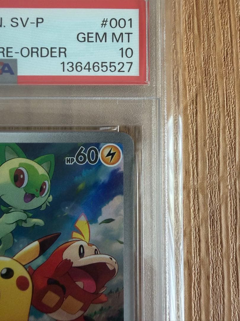 ＊本日発送可能＊ピカチュウ: プロモ [001/SV-P] PSA10