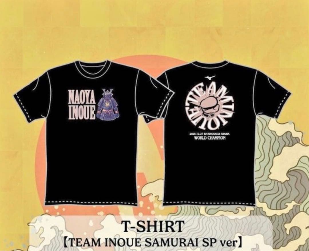 井上尚弥 後援会Tシャツ（Mサイズ）