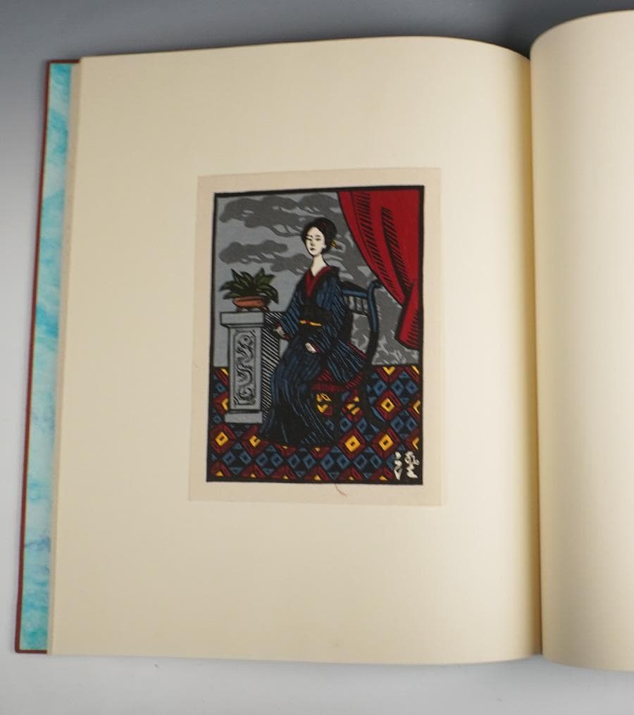 版画鑑賞会作品集上下巻セット