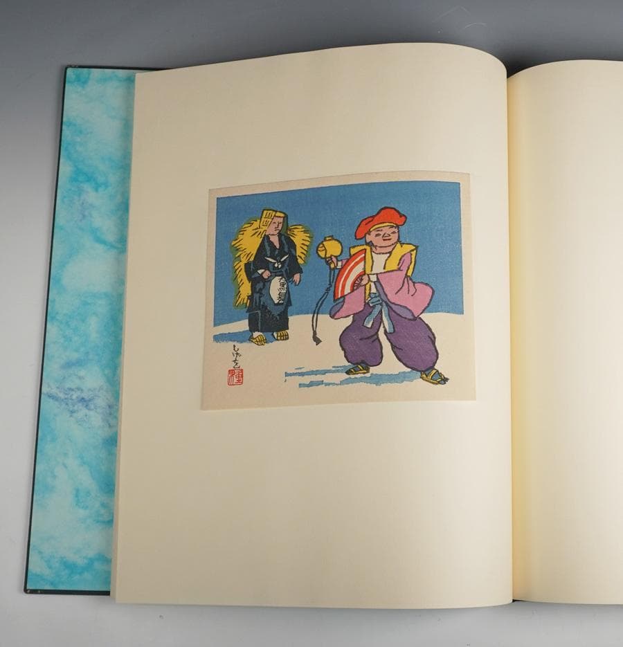 版画鑑賞会作品集上下巻セット