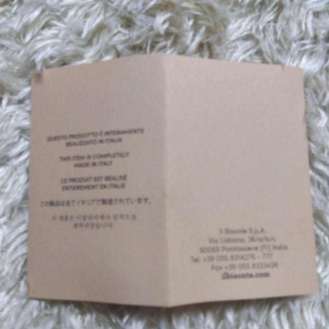 イルビゾンテ 財布　コンパクト財布　カードケース　グレージュ 　ケース