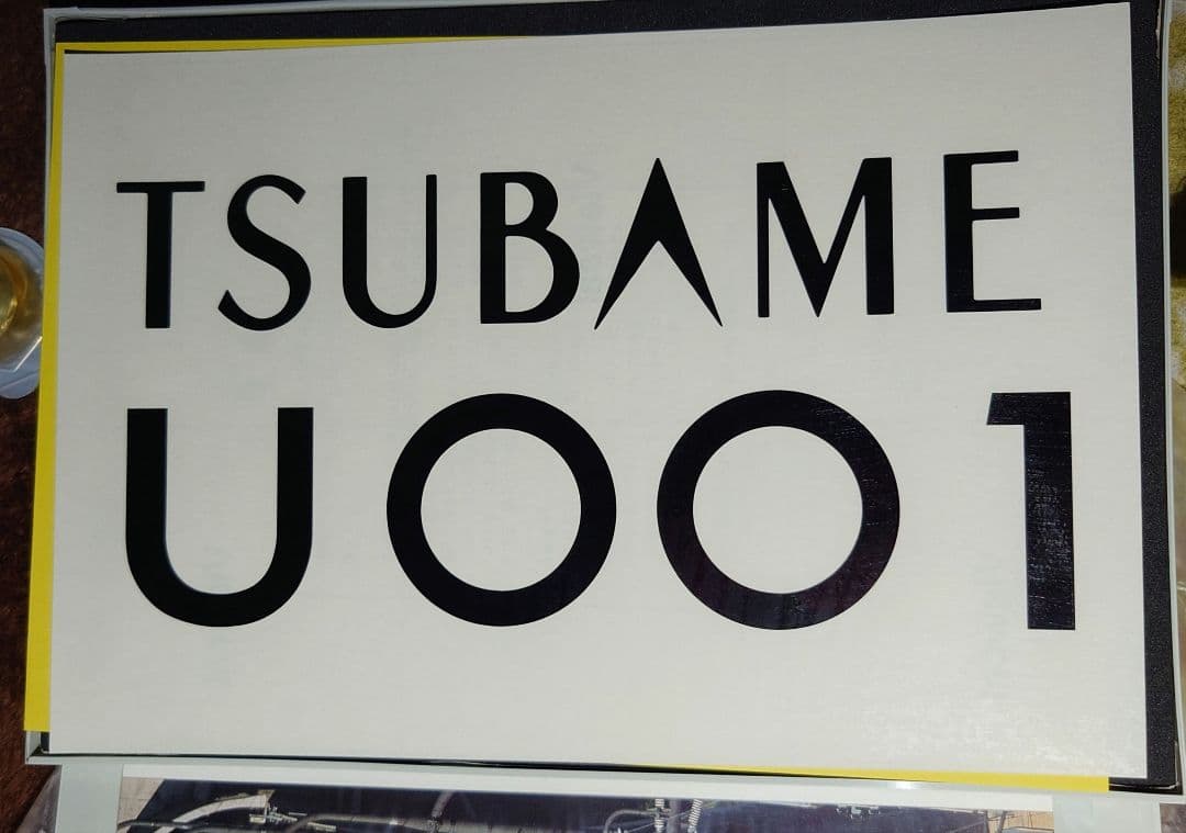 【極美品】九州Kiosk TOMIX 九州新幹線800系つばめU001編成