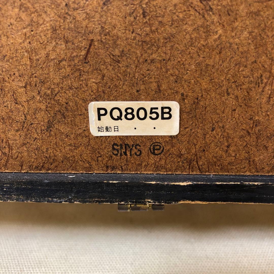 SEIKO 振り子付きクォーツ壁掛け時計